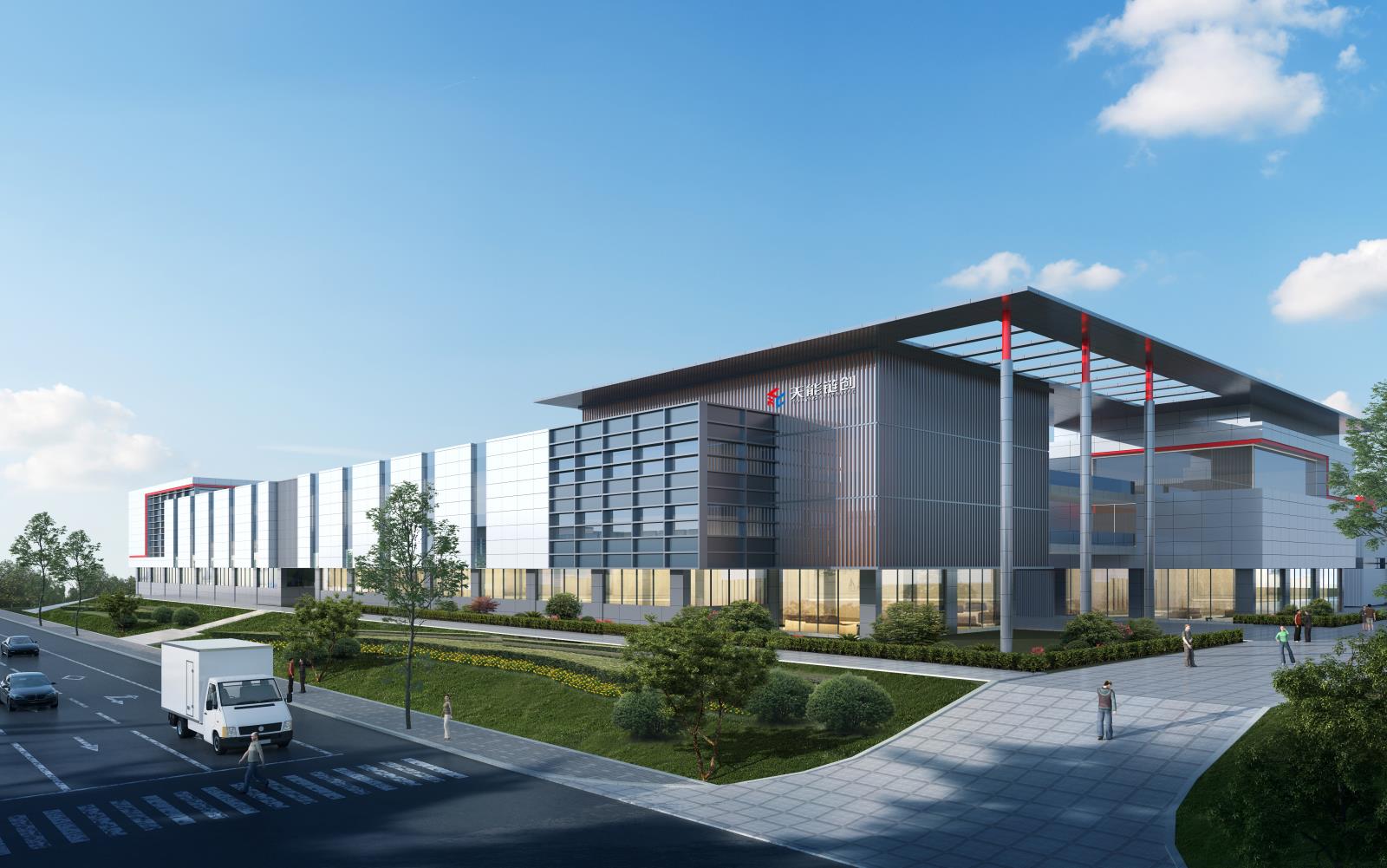 煤山產業(yè)園天能鏈創(chuàng)平臺項目